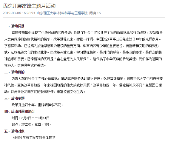 1554133355290034.png 图片关键词