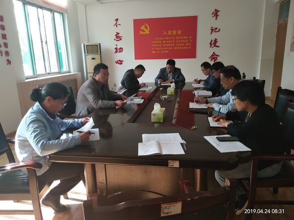 2019.4.24行政管理人员分工IMG_20190424_083108.jpg